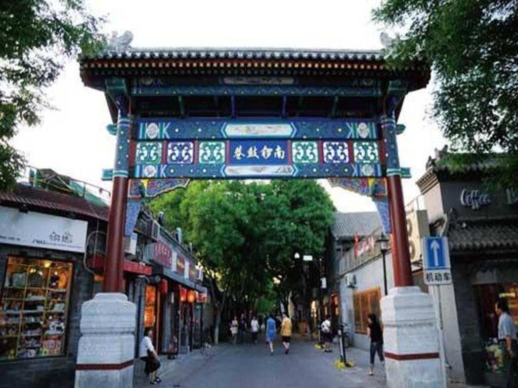 Inner Mongolia Hotel Forbidden City Pekín Exterior foto